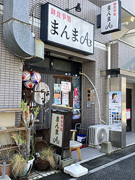 まんまCAB