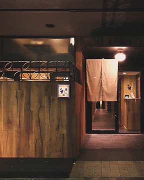 葱しゃぶ屋