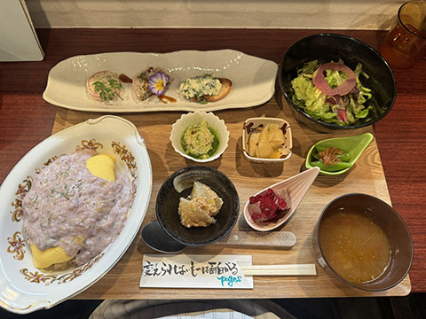 想作料理 pages