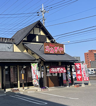 おおぎやラーメン 太田新井町店