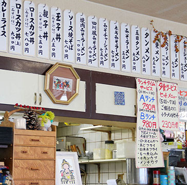 食堂 松葉屋