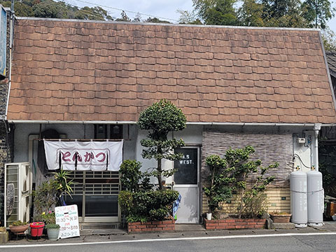 あさひ食堂