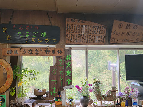 あさひ食堂