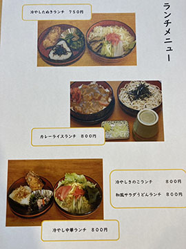 蕎麦吉本店