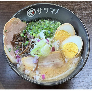 サツマノラーメン