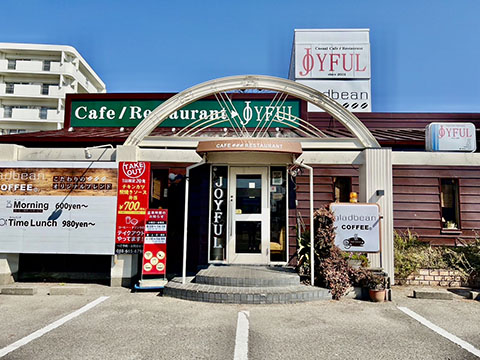 カフェレストラン ジョイフル