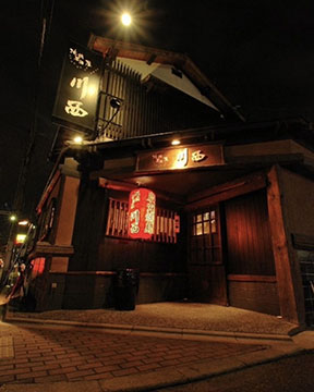 地鶏居酒屋川西