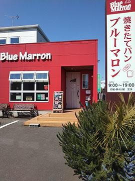 ブルーマロン