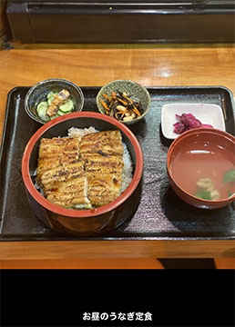 とら八