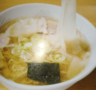 ワンタン・中華そばの店 福