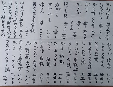 鶴