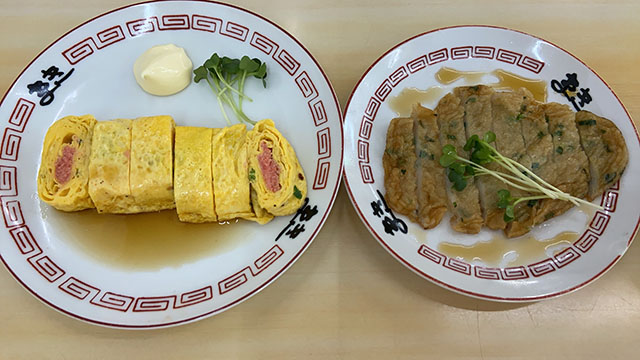 長浜ラーメンまき池田公園本店