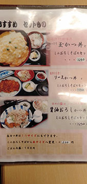 福彩り食堂のむら屋