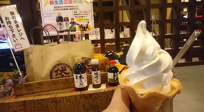 鷹取醤油 醤房 燕来庵