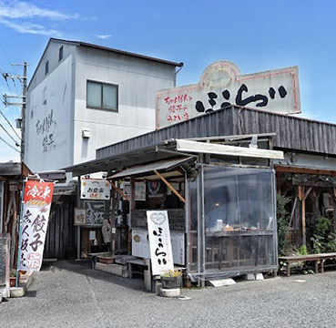 ちゃんぽんと餃子のうまい店    ほうらい