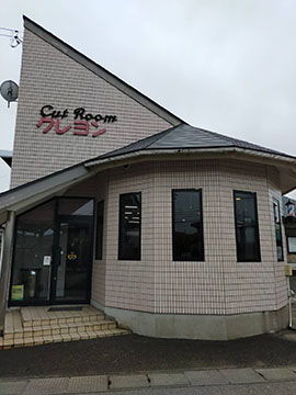 Cut Room クレヨン