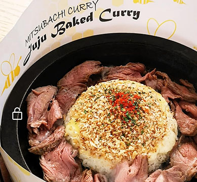 ミツバチカレー