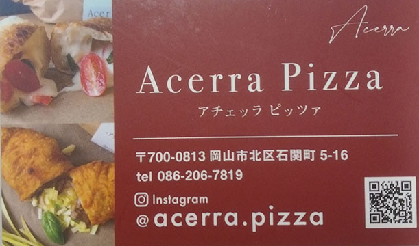 Acerra Pizza