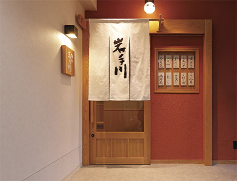旬や 岩手川