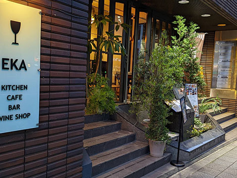 Wine&Dining EKA
