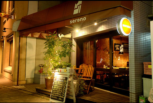 sereno