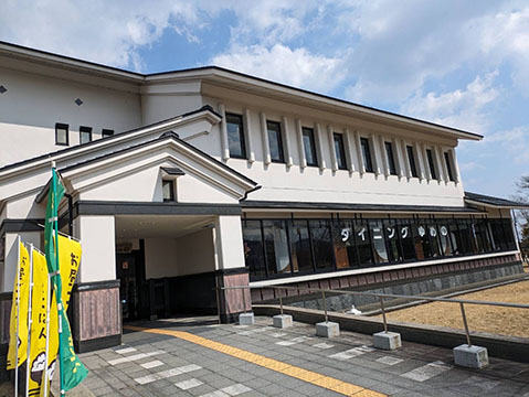体験交流センター ダイニングゆめの
