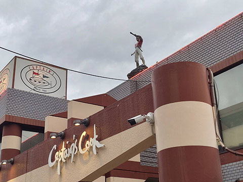 キャプテンズクック幕張本郷店
