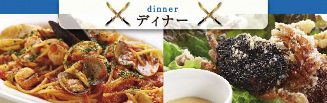 キャプテンズクック幕張本郷店