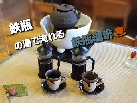 空のあお 海のあを Roti