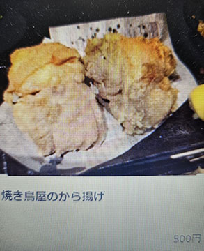 焼鳥 舞