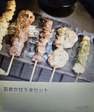 焼鳥 舞