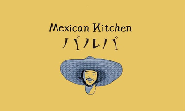 Mexican kitchen バルバ