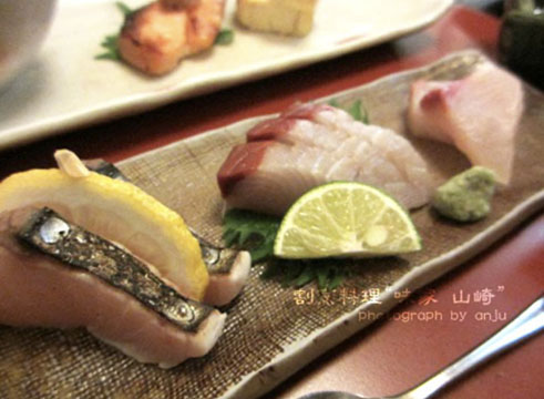 割烹料理 味家 山崎
