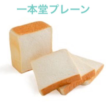 一本堂守谷店