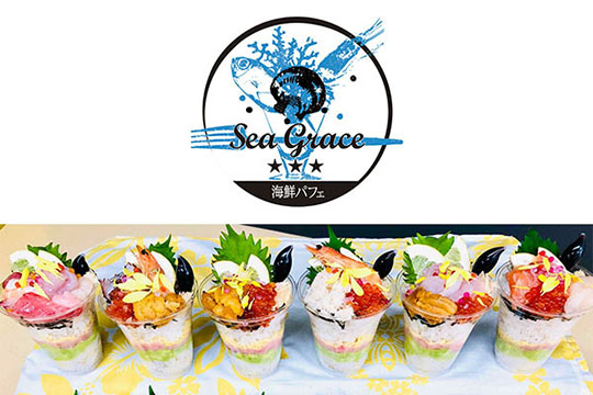 海鮮パフェ Sea Grace