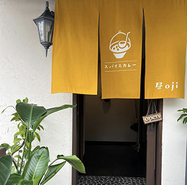 スパイスカレーoji
