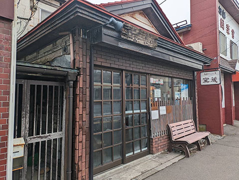 気ままなパン屋  窯蔵  