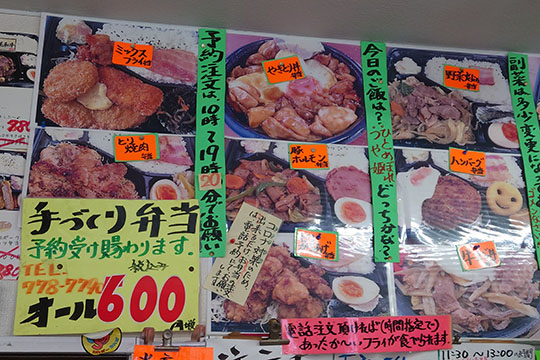 新田ミート