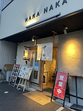 中華そば 中々。