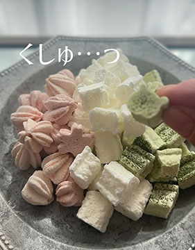 菓子工房 マリアンナ