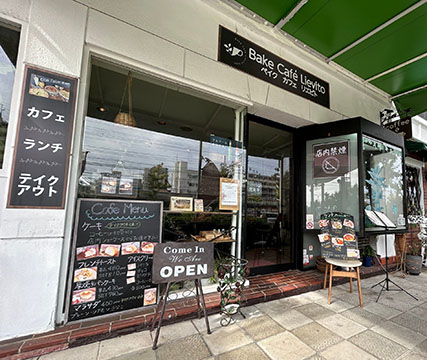 Bake Cafe Lievito