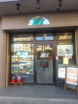 レストラン フルーレ