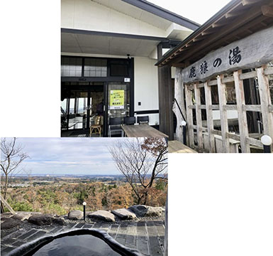 鹿狼の湯 レストランどんぐり