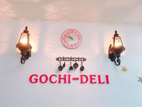 お惣菜と弁当の店 GOCHI-DELI