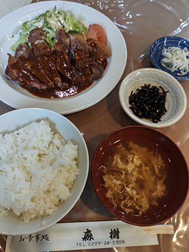 森樹