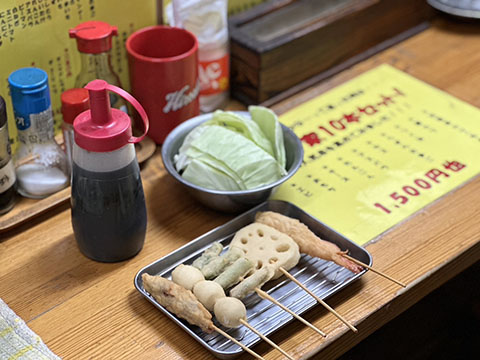 串カツ家