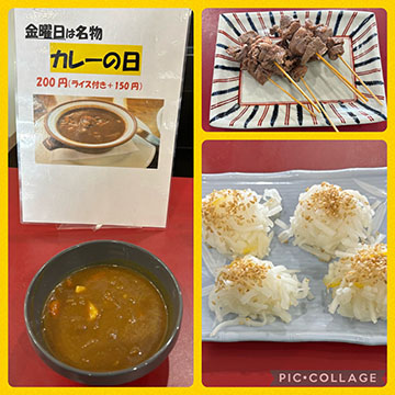 かわしろ酒店