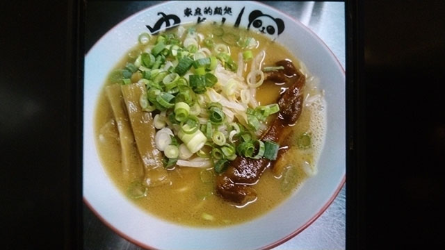 ゆ~ちゃんラーメン