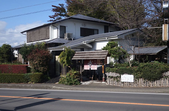 海仙茶屋 武さし野
