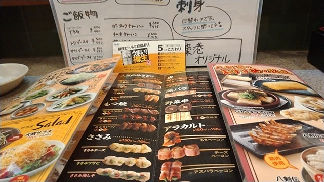 八剣伝築港店